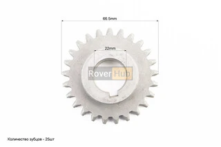 Шестерня під шпонку h-20mm, Z-25, d-22mm