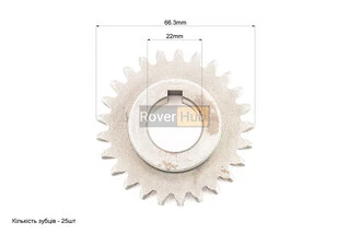 Шестерня під шпонку h-20mm, Z-25, d-22mm