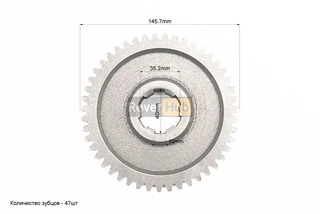 Шестерня піввісі (6 шліців) 81-1 Z-47 (можливий наліт)