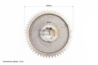 Шестерня піввісі (8 шліців) 101-2 Z-51 (можливий наліт)
