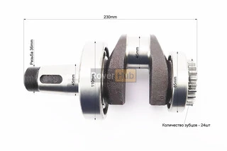 Колінвал R175A+підшипники+шестерня