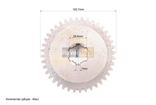 Редуктор фрези R175/180N/190N/195N - Шестерня первинного вала редуктора Z-40 81-1