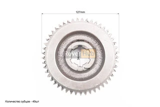Редуктор фрези R175/180N/190N/195N - Шестерня первинного вала редуктора Z-49 101-2 (можливий наліт)