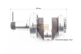 Колінвал R180NM+підшипники+шестерня, запресований, з канавкою під ст. кільце