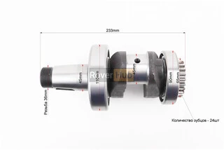 Колінвал R180NM+підшипники+шестерня, запресований, з канавкою під ст. кільце