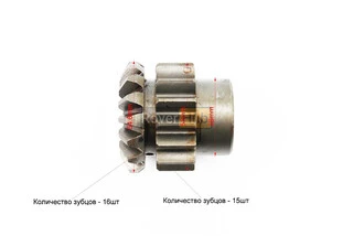 Вал КПП дифференциала Z-16+шестерня 2шт Z-15x16 JR-Q15E, ZS1100