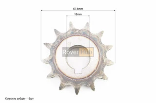 Зірка дворядна 428-13T-2 d-18mm