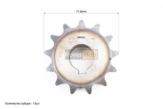 Зірка дворядна 530-13T-2 d-24mm CROSSER S-180