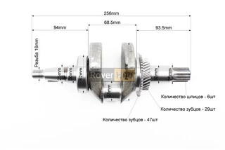 Коленвал под шлиц D-25mm в сборе 173F/177F Тип 1