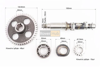 Розподільний вал + шестерня Z-15, d-20mm + шестерня Z-48, d-24mm + кулачок + підшипник 6205 R175A/R180NM