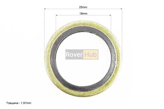 Шайба гидравлического шланга 18х25х2