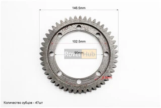 Шестерня диференціала велика Z - 47