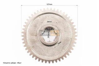 Шестерня первинного вала Z-49, d-34mm, D-127mm, Q12E/Q15E